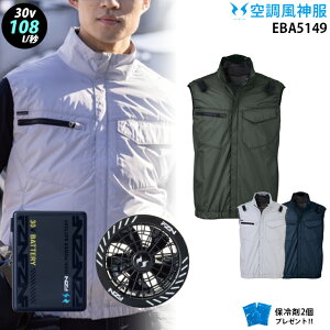 �y �� ���_ �� 30V �ő�108L �z �n�C�o�b�N�t�@�� �x�X�g eba5149�{�t�@�� ( RD9630H ) �{�o�b�e���[ ( RD9680G ) �{ �ۗ��2�� �r�b�O�{�[�� UV�J�b�g ���`�^�����H �󒲕�