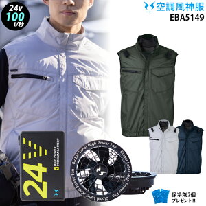 �y �� ���_ �� 24V �ő�100L �z �n�C�o�b�N�t�@�� �x�X�g eba5149�{�t�@�� ( RD9530H ) �{�o�b�e���[ ( RD9580G ) �{ �ۗ��2�� �r�b�O�{�[�� UV�J�b�g ���`�^�����H �󒲕�