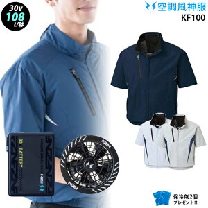 �y �� ���_ �� 30V �zKF100 �ő�100L/�b ���`�^������ / �o�b�e���[ ( RD9680G ) / �t���b�g�t�@�� ( RD9630H ) / �ۗ��2�� �T���G�X ���`�^�� UV�J�b�g ���ė\�h