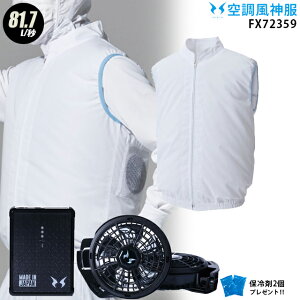 ylC12Vz󒲕_ FX72359y22NsetFő81.7LzHiH̔߃xXgy{ PROt@(RD9230H) { obe[(RD9290J) { ۗ2z TGX ٕh~ 󒲕E󒲕_ FX72359