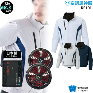 �y �� ���_ �� 12V ���{�� �zKF101 �ő�68.3L ���`�^�� ���� / �t�@�� ( �ȂȂ� RD9211H / �t���b�g RD9221H ) / �o�b�e���[ ( RD9293NJ ) / �ۗ��2�� �T���G�X ���`�^�� UV�J�b�g ���ė\�h