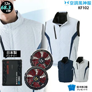 �y �� ���_ �� 12V ���{�� �z �x�X�g KF102�{�t�@�� ( �ȂȂ߁^�t���b�g�^���^ ) �{�o�b�e���[ ( RD9293NJ ) �{ �ۗ��2�� �t���n�[�l�X�Ή� �`�^�����H UV�J�b�g �ՔM �󒲕�