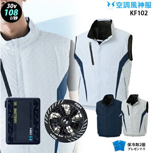 �y �� ���_ �� 30V �ő�108L �z �x�X�g KF102�{�t�@�� ( RD9630H ) �{�o�b�e���[ ( RD9680G ) �{ �ۗ��2�� �t���n�[�l�X�Ή� �`�^�����H UV�J�b�g �ՔM �󒲕�