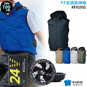 �y �� ���_ �� 24V �ő�100L �z �n�C�o�b�N�t�@�� �x�X�g kf92502�{�t�@�� ( RD9530H ) �{�o�b�e���[ ( RD9580G ) �{ �ۗ��2�� ���`�^�����H UV�J�b�g �󒲕�