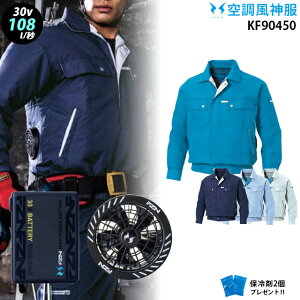 �y �� ���_ �� 30V �zKF90450 �ő�100L/�b ���� / �o�b�e���[ ( RD9680G ) / �t���b�g�t�@�� ( RD9630H ) / �ۗ��2�� �T���G�X �ѓd�h�~