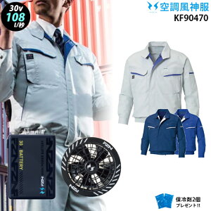 �y �� ���_ �� 30V �zKF90470 �ő�100L/�b ���� / �o�b�e���[ ( RD9680G ) / �t���b�g�t�@�� ( RD9630H ) / �ۗ��2�� �T���G�X �ѓd�h�~