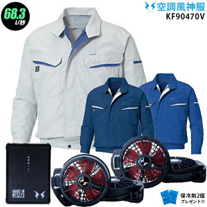 ylC12Vz󒲕_ KF90470Vy22NsetFő68.3Lztn[lXΉ y{ t@ (RD9210HN/RD9220HN) { obe[(RD9290J) { ۗ2z TGX Ƌ󒲕 KU90470V