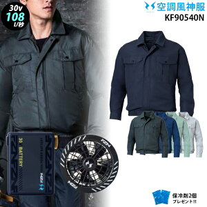 �y �� ���_ �� 30V �zKF90540S �ő�100L/�b ���� / �o�b�e���[ ( RD9680G ) / �t���b�g�t�@�� ( RD9630H ) / �ۗ��2�� �T���G�X