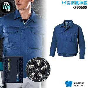�y �� ���_ �� 30V �zKF90600 �ő�100L/�b ����(����) / �o�b�e���[ ( RD9680G ) / �t���b�g�t�@�� ( RD9630H ) / �ۗ��2�� �T���G�X ��100�� �n�� �΂ɋ���