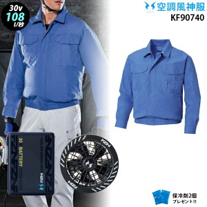 �y �� ���_ �� 30V �zKF90740 �ő�100L/�b ���� / �o�b�e���[ ( RD9680G ) / �t���b�g�t�@�� ( RD9630H ) / �ۗ��2�� �T���G�X ��R