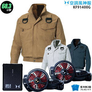 ylC12Vz󒲕_ KF91400Gy22NsetFő68.3Lztn[lXΉ y{ t@ (RD9210HN/RD9220HN) { obe[(RD9290J) { ۗ2z TGX nډ΂ɖ100 󒲕 KU91400G