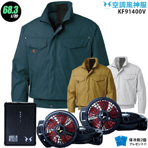 ylC12Vz󒲕_ KF91400Vy22NsetFő68.3Lztn[lXΉ y{ t@ (RD9210HN/RD9220HN) { obe[(RD9290J) { ۗ2z TGX nډ΂ɖ100 󒲕 KU91400V