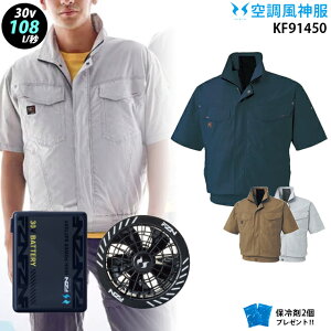�y �� ���_ �� 30V �zKF91450 �ő�100L/�b ���� / �o�b�e���[ ( RD9680G ) / �t���b�g�t�@�� ( RD9630H ) / �ۗ��2�� �T���G�X ��100�� �n�� �΂ɋ���