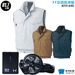 �y�l�C��12V�z�󒲕��_�� KF91490�y22�N�v��set�F�ő�81.7L�z3�_�Z�b�g �x�X�g�yKU91490 �{ PRO�d�l�v���t�@��(RD9230H) �{ �o�b�e���[(RD9290J) �{ �ۗ��2�z ��100�� �΂ɋ��� 81.7L/�b �󒲕��E�󒲕��_