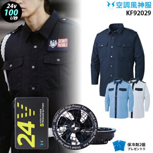 �y �� ���_ �� 24V �zKF92029 �ő�68.3L �x���V���c / �t�@�� ( �t���b�g RD9530H ) / �o�b�e���[ ( RD9580G ) / �ۗ��2�� �T���G�X �ѓd�h�~ �x��