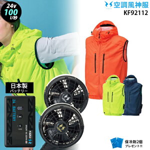 �y �� ���_ �� 24V ���{�� �zKF92112 �ő�100L/�b �x�X�g / �t�@�� ( �ȂȂ� / �t���b�g ) / �o�b�e���[ ( RD9690PJ / RD9691NJ ) / �ۗ��2�� �T���G�X UV�J�b�g �t�[�h�t