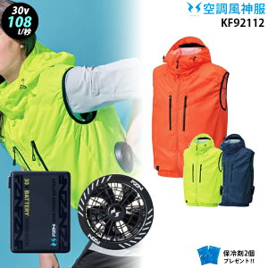 �y �� ���_ �� 30V �zKF92112 �ő�100L/�b �x�X�g / �o�b�e���[ ( RD9680G ) / �t���b�g�t�@�� ( RD9630H ) / �ۗ��2�� �T���G�X UV�J�b�g �t�[�h�t