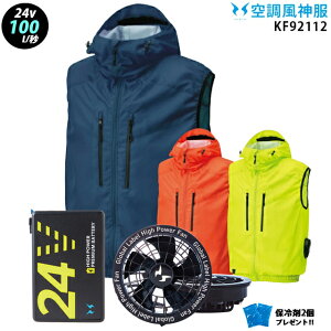 yŐV24Vz󒲕_ KF92112y25NsetFő100LzxXgyKF92112 {t@ (RD9580G) {obe[(RD9530H) { ۗ2zTCht@ t[ht  y tH[Ntg 󒲕(R)