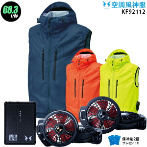 ylC12Vz󒲕_ KF92112Fy22NsetFő68.3LzxXgy{ t@ (RD9210HN/RD9220HN) { obe[(RD9290J) { ۗ2z TGX UVJbg t[ht 󒲕 KU92112