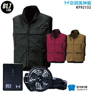 ylC12Vz󒲕_ KF92132y22NvsetFő81.7Lz3_Zbg xXgyKU92132 { PROdlvt@(RD9230H) { obe[(RD9290J) { ۗ2z UVJbg  81.7L/b 󒲕E󒲕_F