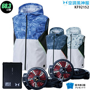 ylC12Vz󒲕_ KF92152Fy22NsetFő68.3LzxXgy{ t@ (RD9210HN/RD9220HN) { obe[(RD9290J) { ۗ2z TGX UVJbg t[ht 󒲕 KU92152