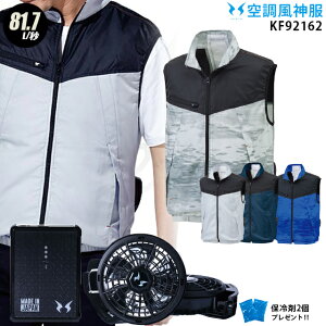 �y�l�C��12V�z�󒲕��_�� KF92162�y22�N�v��set�F�ő�81.7L�z3�_�Z�b�g �x�X�g�yKU92162 �{ PRO�d�l�v���t�@��(RD9230H) �{ �o�b�e���[(RD9290J) �{ �ۗ��2�z ���� 81.7L/�b �󒲕��E�󒲕��_���F��KU92162