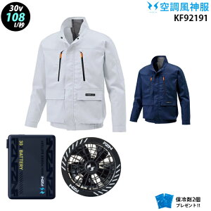 �y �� ���_ �� 30V �zKF92191 �ő�100L/�b ���� / �o�b�e���[ ( RD9680G ) / �t���b�g�t�@�� ( RD9630H ) / �ۗ��2�� �T���G�X UV�J�b�g