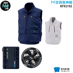 �y �� ���_ �� 30V �zKF92192 �ő�100L/�b �x�X�g / �o�b�e���[ ( RD9680G ) / �t���b�g�t�@�� ( RD9630H ) / �ۗ��2�� �T���G�X UV�J�b�g