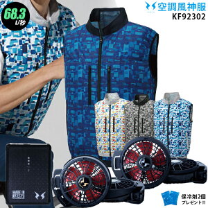 ylC12Vz󒲕_ KF92302y22NsetFő68.3LzxXgy{ t@ (RD9210HN/RD9220HN) { obe[(RD9290J) { ۗ2z TGX UVJbg 󒲕E󒲕_ KU92302