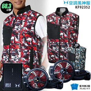 ylC12Vz󒲕_ KF92352y22NsetFő68.3LzxXgy{ t@ (RD9210HN/RD9220HN) { obe[(RD9290J) { ۗ2z TGX UVJbgAL 󒲕E󒲕_ KU92352