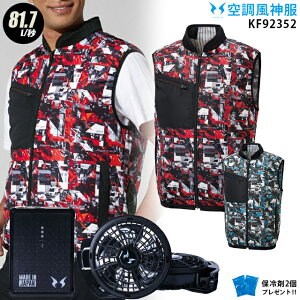 ylC12Vz󒲕_ KF92352y22NvsetFő81.7LzxXgyKF92352{ PROt@(RD9230H) { obe[(RD9290J) { ۗ2z TGX UVJbgAL 󒲕E󒲕_ KU92352