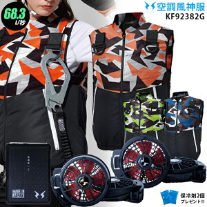 ylC12Vz󒲕_ KF92382Gy22NsetFő68.3Lztn[lXΉ xXgy{ t@ (RD9210HN/RD9220HN) { obe[(RD9290J) { ۗ2z TGX  󒲕 KU92382G