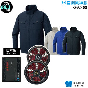 �y �� ���_ �� 12V ���{�� �zkf92400 �ő�68.3L �����u���]�� / �t�@�� ( �ȂȂ� RD9211H / �t���b�g RD9221H ) / �o�b�e���[ ( RD9293NJ ) / �ۗ��2�� ��100��