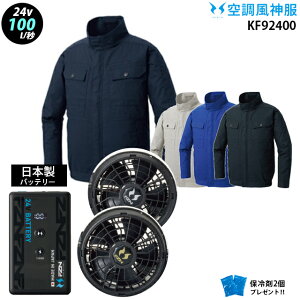 �y �� ���_ �� 24V ���{�� �zkf92400 �ő�100L/�b �����u���]�� / �t�@�� ( �ȂȂ� / �t���b�g ) / �o�b�e���[ ( RD9690PJ / RD9691NJ ) / �ۗ��2�� ��100��