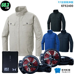 ylC12Vz󒲕_ kf92400 y22NsetFő68.3Lz u] y{ t@ (RD9210HN/RD9220HN) { obe[(RD9290J) { ۗ2z 100 󒲕E󒲕_