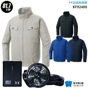ylC12Vz󒲕_ kf92400 y22NvsetFő81.7Lz u] y{ PROdlvt@(RD9230H) { obe[(RD9290J) { ۗ2z 100 󒲕E󒲕_
