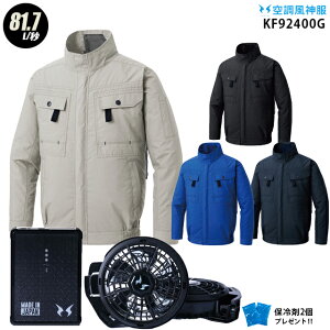 ylC12Vz󒲕_ kf92400g y22NvsetFő81.7Lz u] y{ PROdlvt@(RD9230H) { obe[(RD9290J) { ۗ2z 100 tn[lX 󒲕E󒲕_