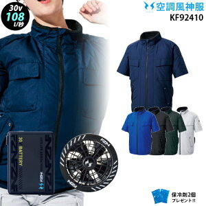 �y �� ���_ �� 30V �zkf92410 �ő�100L/�b ���� / �o�b�e���[ ( RD9680G ) / �t���b�g�t�@�� ( RD9630H ) / �ۗ��2�� �G�R�}�[�N �ѓd�h�~