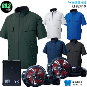 ylC12Vz󒲕_ kf92410 y22NsetFő68.3Lz  y{ t@ (RD9210HN/RD9220HN) { obe[(RD9290J) { ۗ2z GR}[N ѓdh~ 󒲕E󒲕_