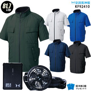 ylC12Vz󒲕_ kf92410 y22NvsetFő81.7Lz  y{ PROdlvt@(RD9230H) { obe[(RD9290J) { ۗ2z GR}[N ѓdh~ 󒲕E󒲕_
