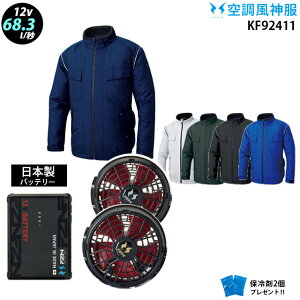 �y �� ���_ �� 12V ���{�� �zkf92411 �ő�68.3L �����u���]�� / �t�@�� ( �ȂȂ� RD9211H / �t���b�g RD9221H ) / �o�b�e���[ ( RD9293NJ ) / �ۗ��2�� �G�R�}�[�N �ѓd�h�~