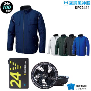 �y �� ���_ �� 24V �zkf92411 �ő�68.3L �����u���]�� / �t�@�� ( �t���b�g RD9530H ) / �o�b�e���[ ( RD9580G ) / �ۗ��2�� �G�R�}�[�N �ѓd�h�~