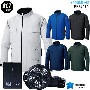 ylC12Vz󒲕_ kf92411 y22NvsetFő81.7Lz u] y{ PROdlvt@(RD9230H) { obe[(RD9290J) { ۗ2z GR}[N ѓdh~ 󒲕E󒲕_