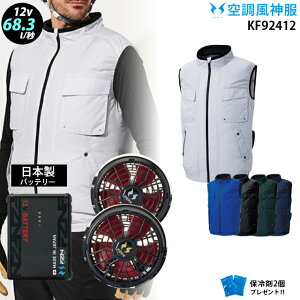 �y �� ���_ �� 12V ���{�� �zkf92412 �ő�68.3L �x�X�g / �t�@�� ( �ȂȂ� RD9211H / �t���b�g RD9221H ) / �o�b�e���[ ( RD9293NJ ) / �ۗ��2�� �G�R�}�[�N �ѓd�h�~