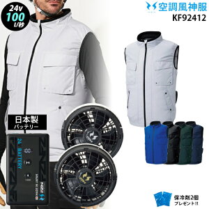 �y �� ���_ �� 24V ���{�� �zkf92412 �ő�100L/�b �x�X�g / �t�@�� ( �ȂȂ� / �t���b�g ) / �o�b�e���[ ( RD9690PJ / RD9691NJ ) / �ۗ��2�� �G�R�}�[�N �ѓd�h�~