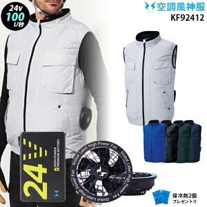 �y �� ���_ �� 24V �zkf92412 �ő�68.3L �x�X�g / �t�@�� ( �t���b�g RD9530H ) / �o�b�e���[ ( RD9580G ) / �ۗ��2�� �G�R�}�[�N �ѓd�h�~