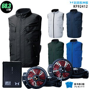 ylC12Vz󒲕_ kf92412 y22NsetFő68.3Lz xXg y{ t@ (RD9210HN/RD9220HN) { obe[(RD9290J) { ۗ2z GR}[N ѓdh~ 󒲕E󒲕_