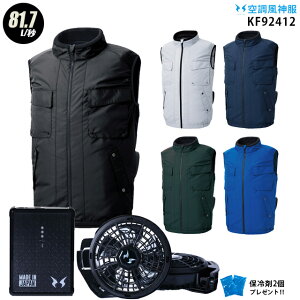 ylC12Vz󒲕_ kf92412 y22NvsetFő81.7Lz xXg y{ PROdlvt@(RD9230H) { obe[(RD9290J) { ۗ2z GR}[N ѓdh~ 󒲕E󒲕_