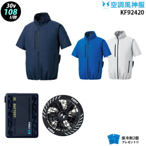 �y �� ���_ �� 30V �zkf92420 �ő�100L/�b ���� / �o�b�e���[ ( RD9680G ) / �t���b�g�t�@�� ( RD9630H ) / �ۗ��2�� �G�R�}�[�N �ѓd�h�~