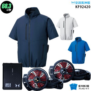 ylC12Vz󒲕_ kf92420y22NsetFő68.3Lz  y{ t@ (RD9210HN/RD9220HN) { obe[(RD9290J) { ۗ2z GR}[N ѓdh~ 󒲕E󒲕_